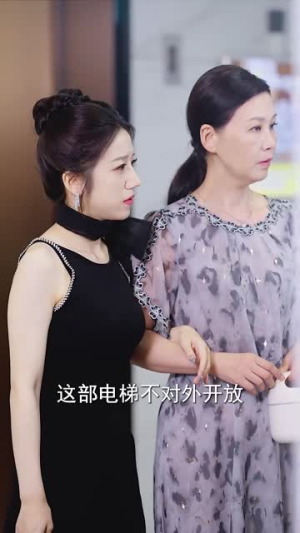 飒爽女儿不好惹(81集) 飒爽女儿不好惹(81集)高冷男主