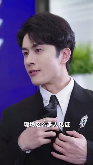 蜜谋(40集) 蜜谋(40集)小红书推荐的短剧