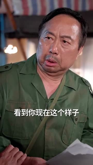 赤焰特工（56集）独家内测抢先看通道