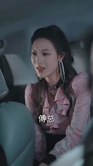 我们的爱到此为止(40集) 我们的爱到此为止(40集)软萌女主