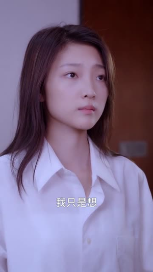 柔软的力量(80集) 柔软的力量(80集)爽到我从沙发上蹦起来