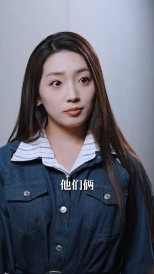 认输吧!夫人遍地皆马甲(100集) 认输吧!夫人遍地皆马甲(100集)扮猪吃虎