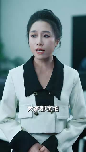 地低成海,人底成王(30集) 地低成海,人底成王(30集)武侠短剧