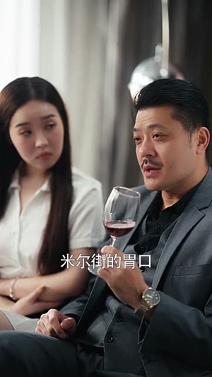 黄昏白月光，保安老爸杀疯了（62集）太有趣了