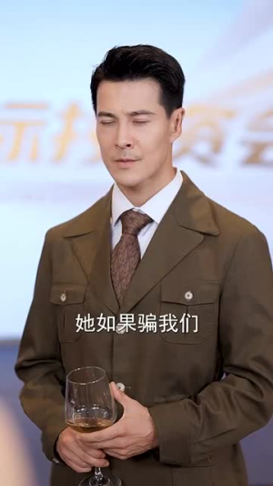 父亲婚礼女儿打假后妈(70集) 父亲婚礼女儿打假后妈(70集)修罗短剧