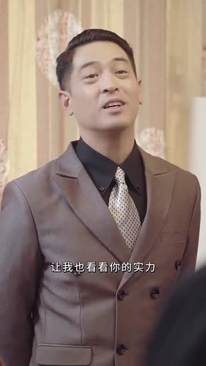 鉴宝魔心瞳(73集) 鉴宝魔心瞳(73集)实力派演员