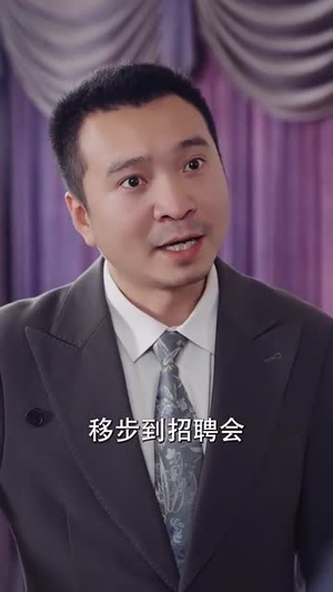闺蜜的谎言&正好遇见爱(80集) 闺蜜的谎言&正好遇见爱(80集)末世