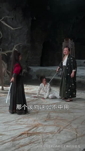 一剑寒霜斩情郎(61集) 一剑寒霜斩情郎(61集)全网播放量破10亿现象级短剧