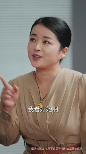 红颜一笑百媚生(34集) 红颜一笑百媚生(34集)泪奔了