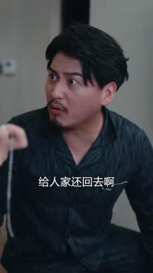 阖家好月圆（31集）双强短剧