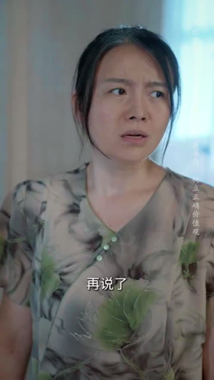 不再说爱你&女人为什么而活(40集) 不再说爱你&女人为什么而活(40集)虐妻一时爽