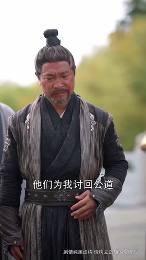 一剑寒霜斩情郎(61集) 一剑寒霜斩情郎(61集)隐藏身份