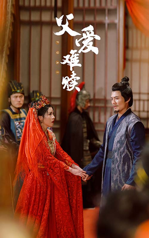 父爱难赎(53集) 父爱难赎(53集)爽到我从沙发上蹦起来