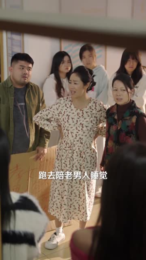 福到万家团宠厂花献祥瑞&哪有动情是意外(51集) 福到万家团宠厂花献祥瑞&哪有动情是意外(51集)反轉再反轉