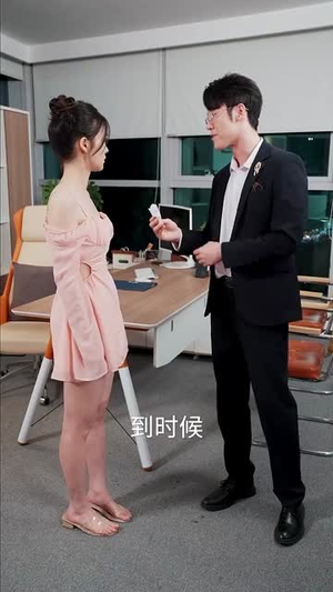 归来后，女神跪求原谅（40集）反转再反转
