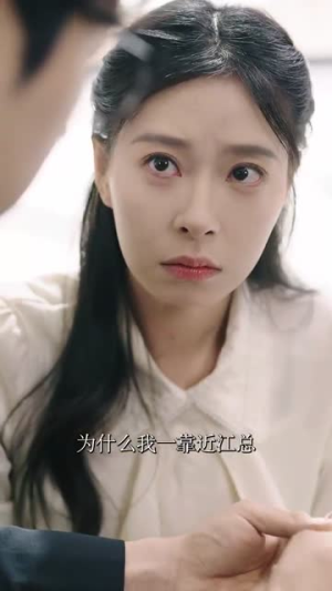 二婚保洁有人追(32集) 二婚保洁有人追(32集)裸戏太大胆
