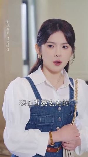 玫瑰花开情深时&相亲当天他拉着我领证（74集）打脸名场面