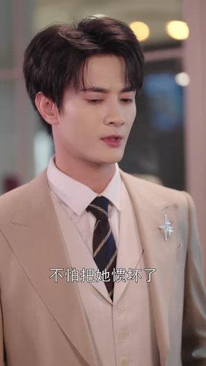 闪婚男神之周末请和我恋爱(30集全) 闪婚男神之周末请和我恋爱(30集全)连续霸榜热搜7天不下