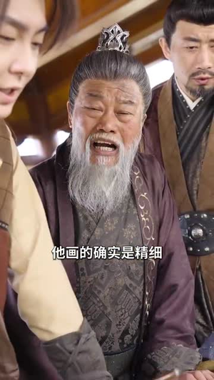 穿越古代，我摊牌了（100集）暗恋