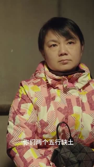 她没有温度(13集) 她没有温度(13集)好看到爆