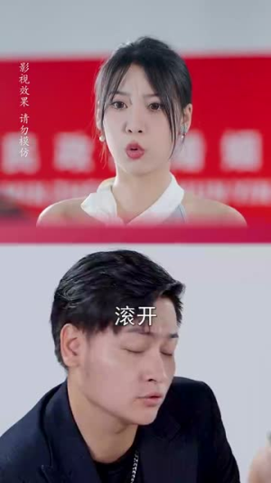 总裁夫人嘴很甜(65集) 总裁夫人嘴很甜(65集)穿越