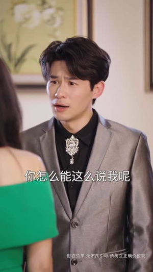此世有子不如无(49集) 此世有子不如无(49集)太残忍