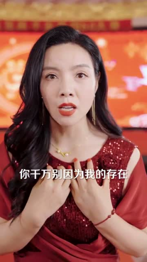 老公寿宴上我官宣离婚（70集）寻宝短剧