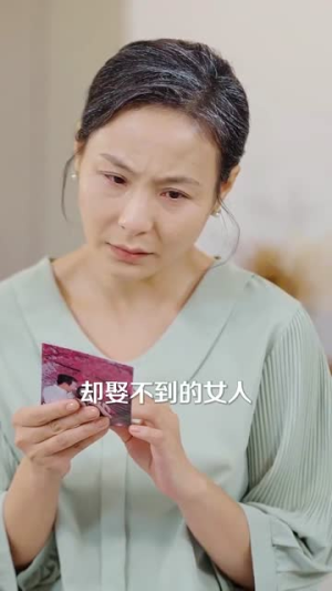 老公寿宴上我官宣离婚(70集) 老公寿宴上我官宣离婚(70集)哭死我了