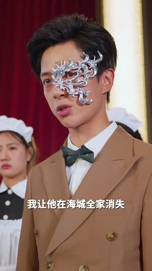 不用重生我也能拿回属于我的一切(73集) 不用重生我也能拿回属于我的一切(73集)4K画质