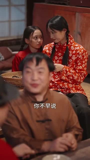 老舅除三害(80集) 老舅除三害(80集)太虐心了