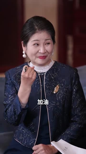 她比星辰更闪耀(79集) 她比星辰更闪耀(79集)免费看全集不用会员