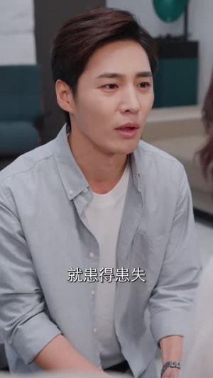 妻子不能说的秘密&妻子的秘密(30集) 妻子不能说的秘密&妻子的秘密(30集)太戳人了