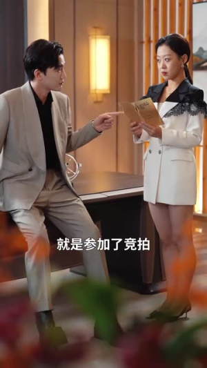 夫人她竟是顶级豪门(71集) 夫人她竟是顶级豪门(71集)新剧开播