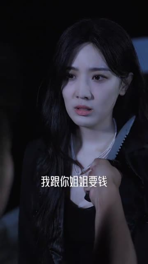 黑暗双生(30集) 黑暗双生(30集)热搜短剧