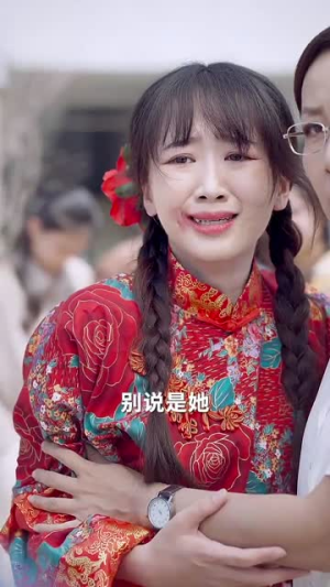 乡村老妈竟是大国名师(41集) 乡村老妈竟是大国名师(41集)夸克网盘资源