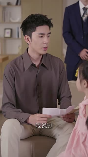 闪婚独宠:小师妹别吃了(85集) 闪婚独宠:小师妹别吃了(85集)是免费的吗