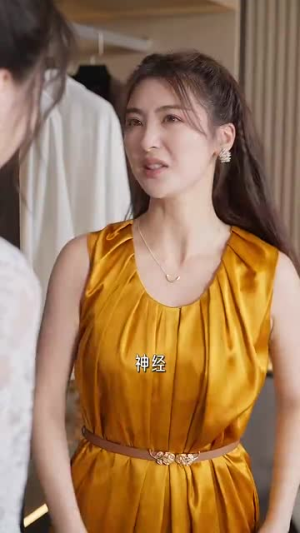 女扮男装后我掰弯了闪婚总裁(80集) 女扮男装后我掰弯了闪婚总裁(80集)太抓马了