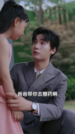 守护天上的星星$妈妈我想你(65集) 守护天上的星星$妈妈我想你(65集)黑化女主