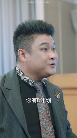 我本真心换薄情(49集) 我本真心换薄情(49集)系统流