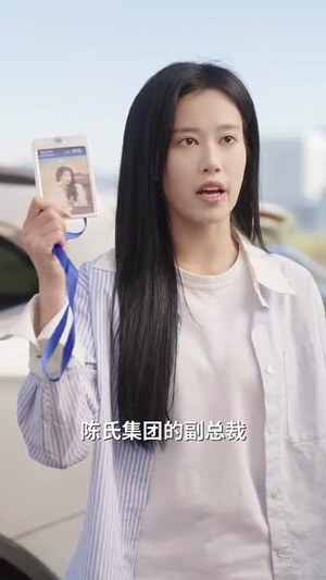 错过的爱再次错过（30集）短剧演员