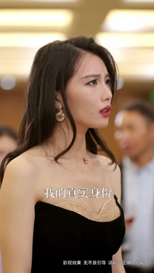 辞职离婚变大佬(30集) 辞职离婚变大佬(30集)停不下来