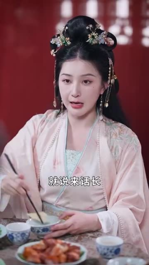 肥妻重生，摄政王追妻路漫漫（83集）单集点赞破百万的神作