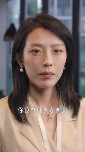 多多握握她的手(56集) 多多握握她的手(56集)三分钟看完