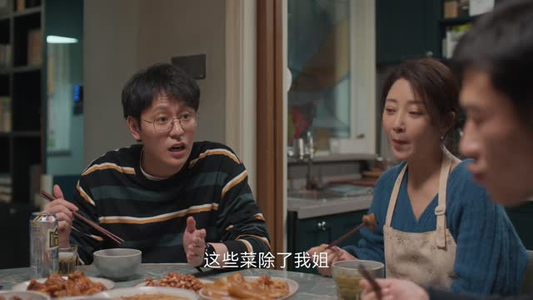 凡人歌（37集）春节档短剧