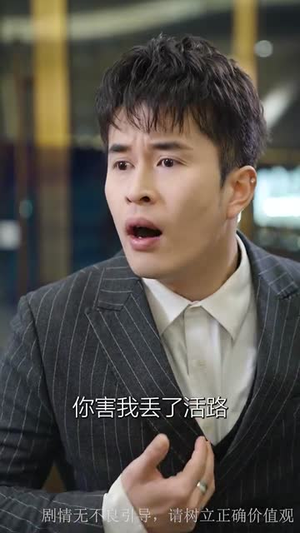掌中糖（80集）看完立刻开了二刷模式