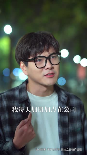 辞职离婚变大佬(30集) 辞职离婚变大佬(30集)口碑怎么样