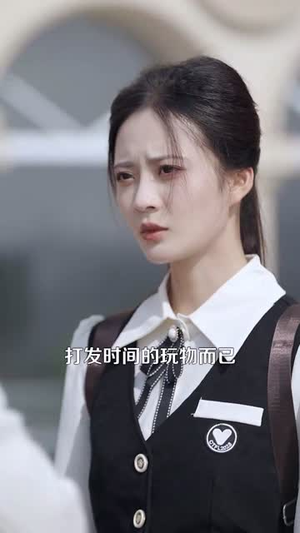 年上大叔霸宠小保姆(93集) 年上大叔霸宠小保姆(93集)高分甜宠剧