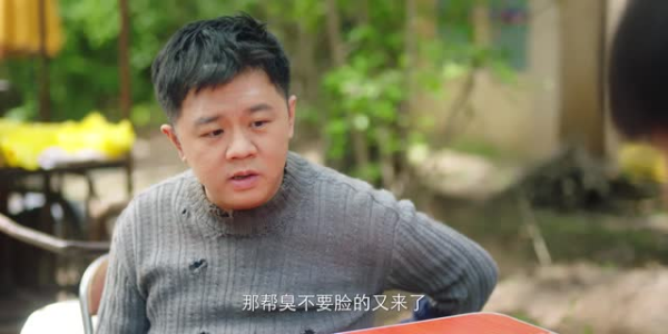 嗨1995(20集) 嗨1995(20集)太憋屈了