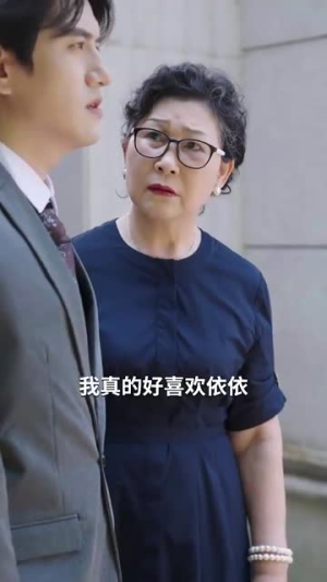 千金保姆(80集) 千金保姆(80集)令人向往的爱情
