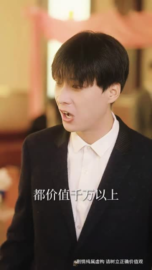 哥哥他蓄谋已久（62集）演技炸裂